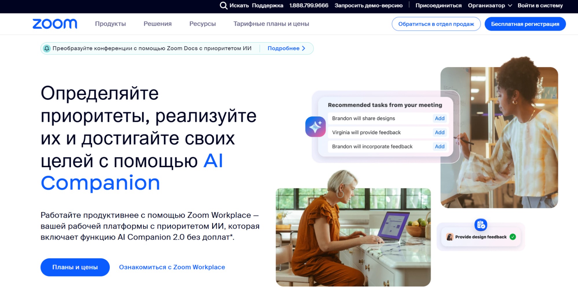 8 сервисов для эффективного управления онлайн-школой