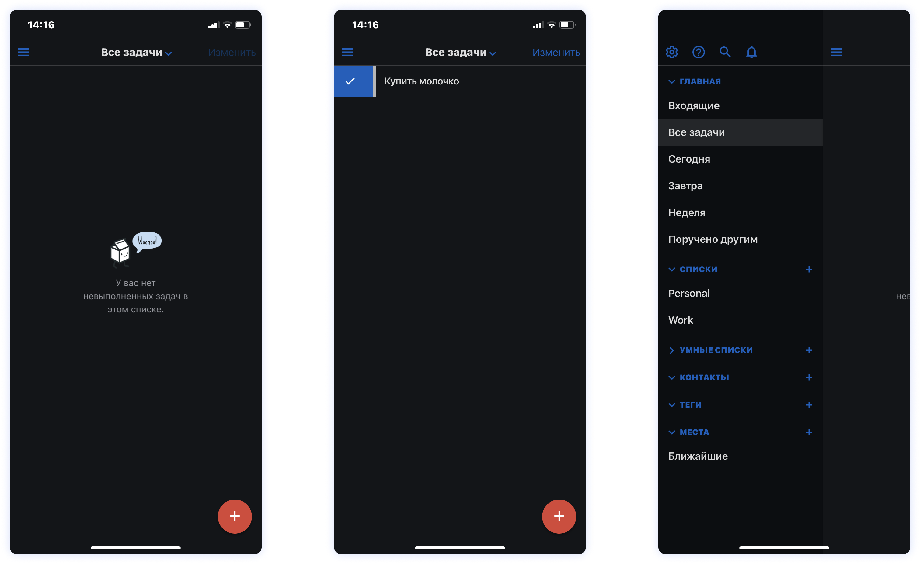 веб приложение to do list