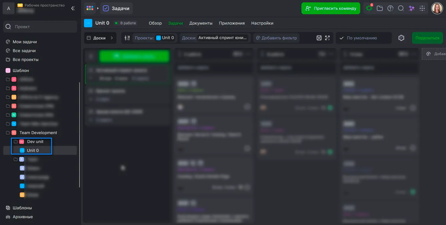 Проект для юнита в WEEEK