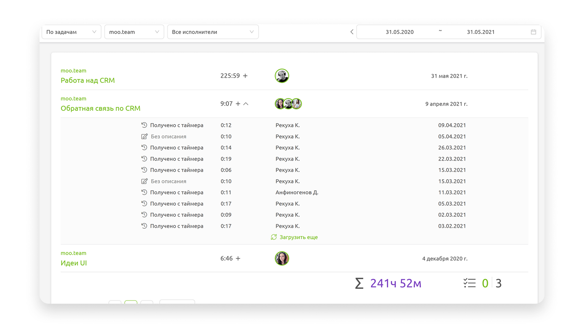 Таск-менеджер MooTeam&nbsp;