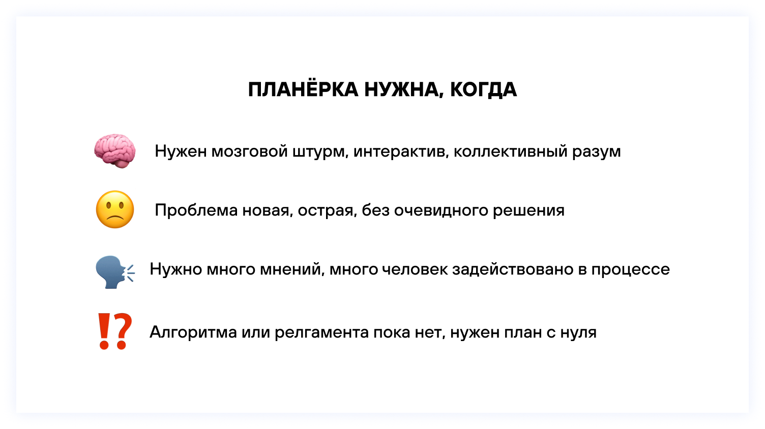 8 практичных шагов, чтобы повысить эффективность команды
