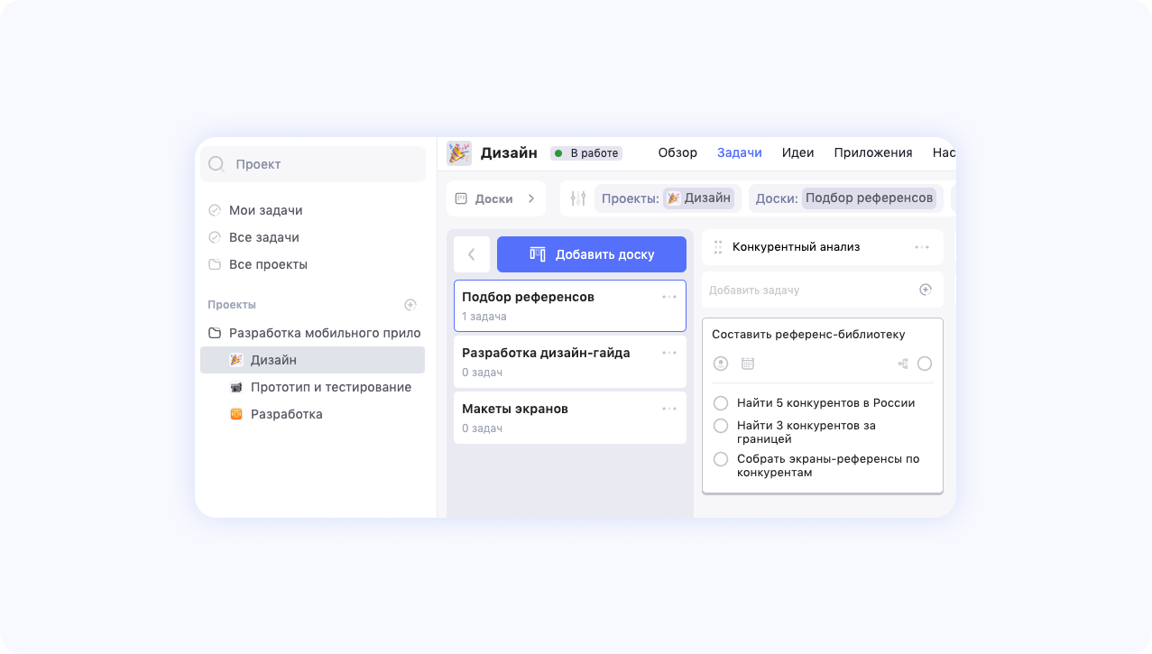 Декомпозируем процессы
