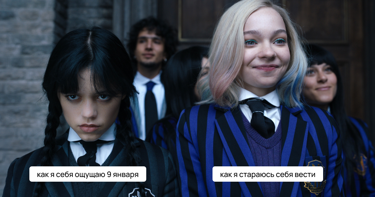 как включиться в работу после новогодних праздников