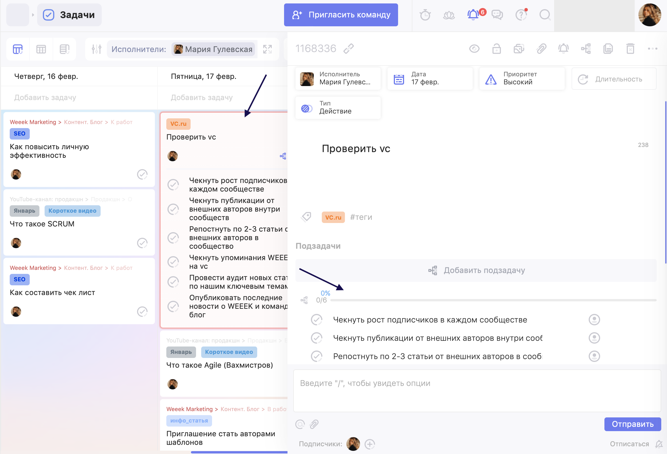 Пример чек-листа в WEEEK