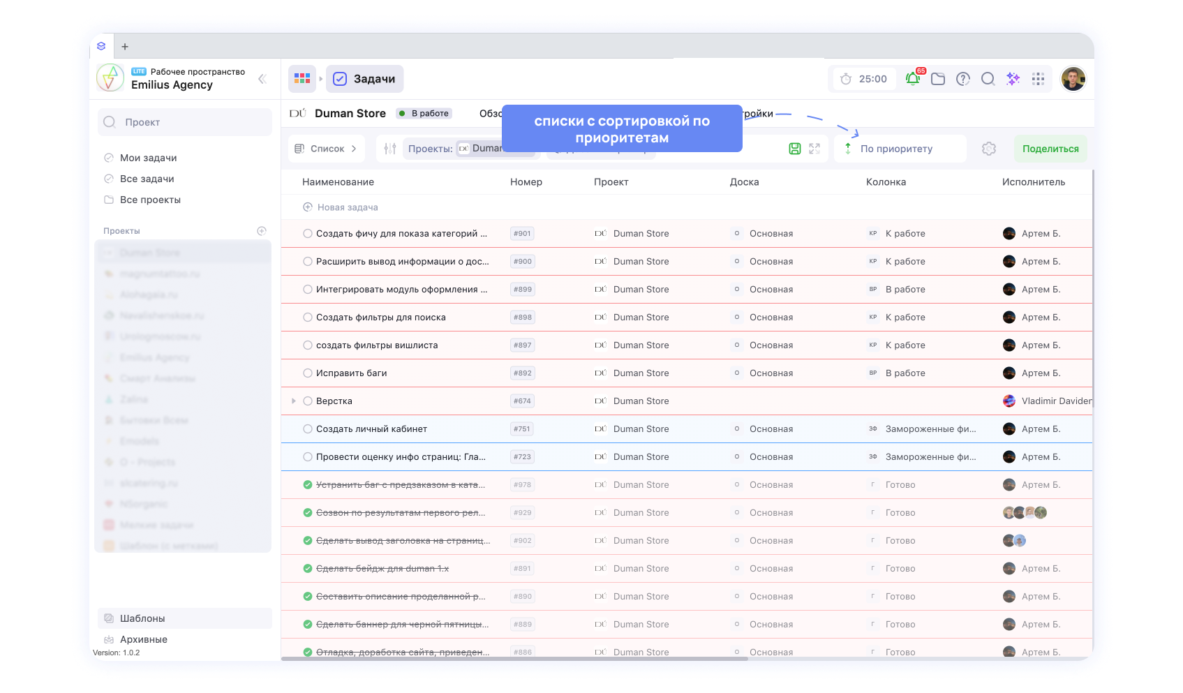 Как диджитал-агентство масштабировалось после перехода на WEEEK