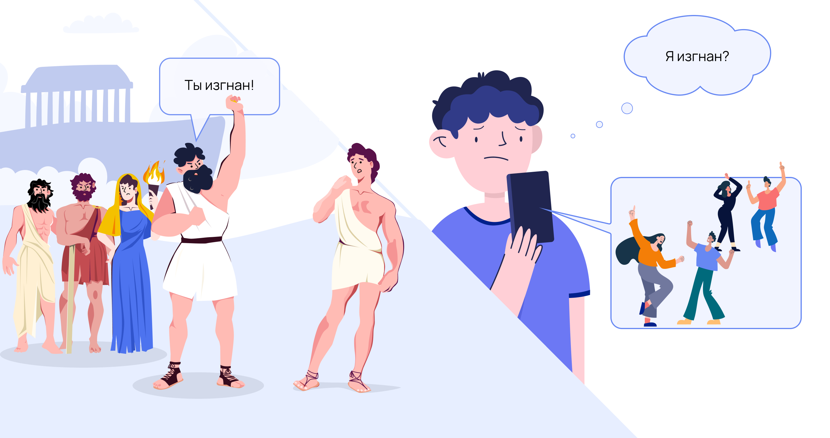 Синдром FOMO