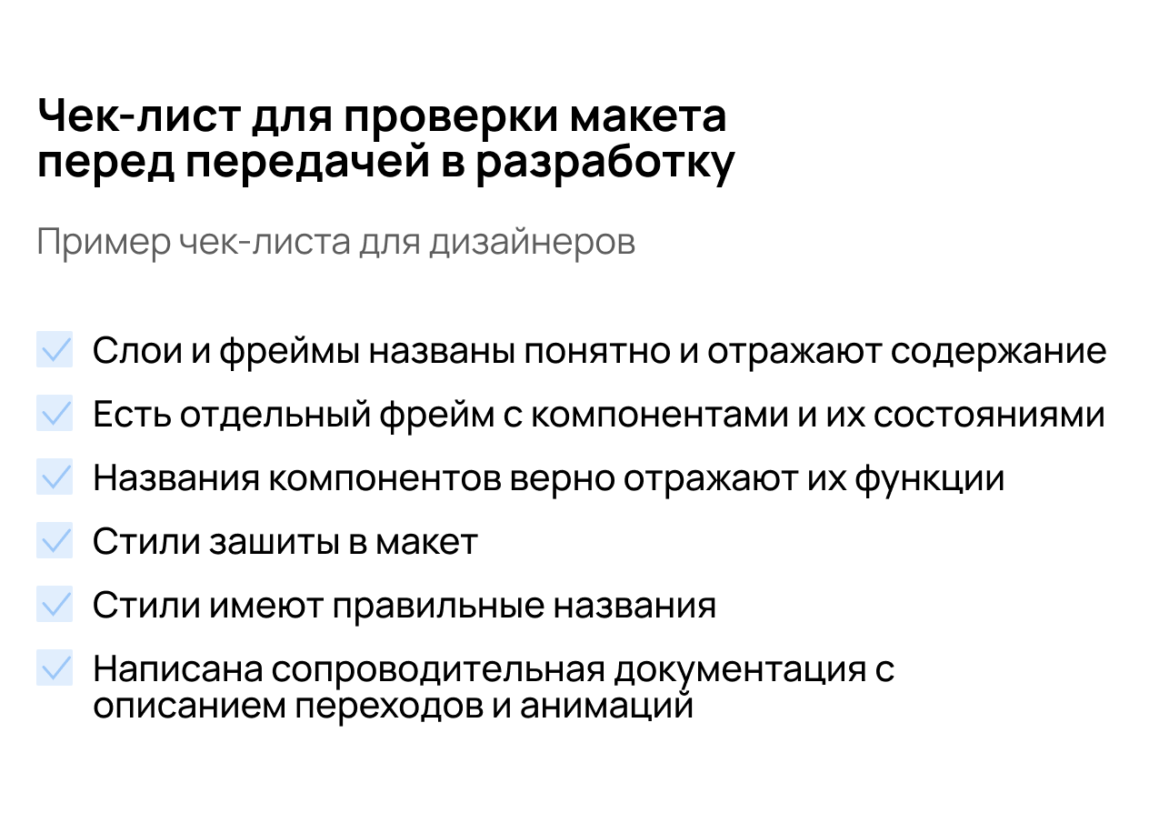 Что такое чек-лист: как его правильно составлять и использовать