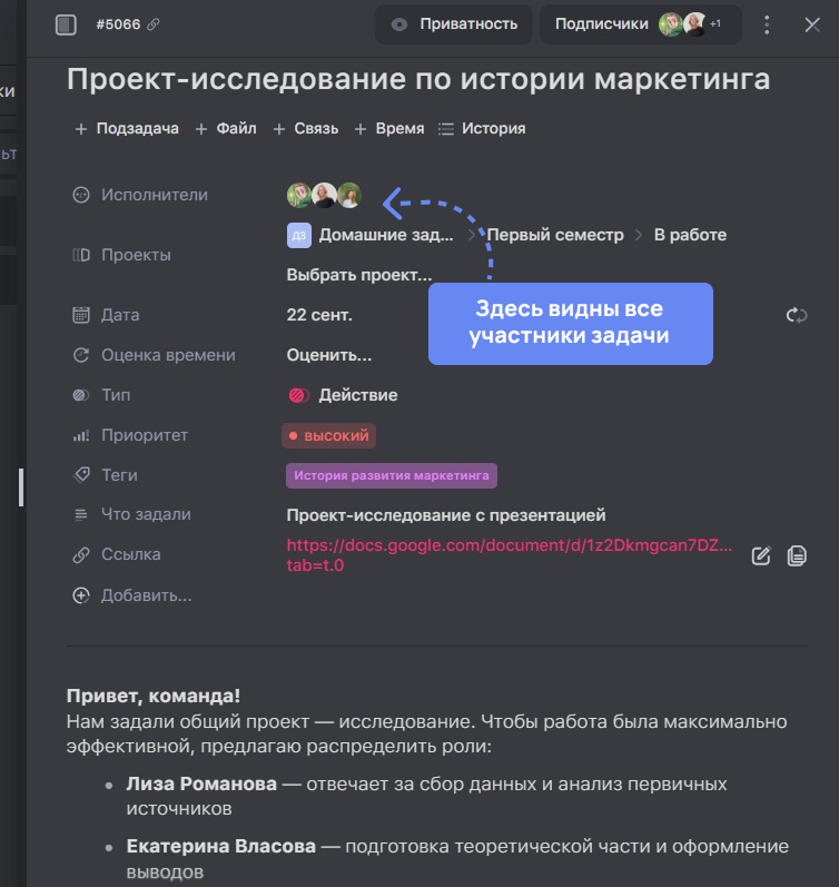Учебные проекты в WEEEK