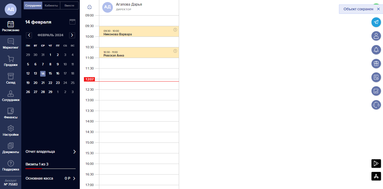 11 лучших CRM-систем для салона красоты в 2026 году