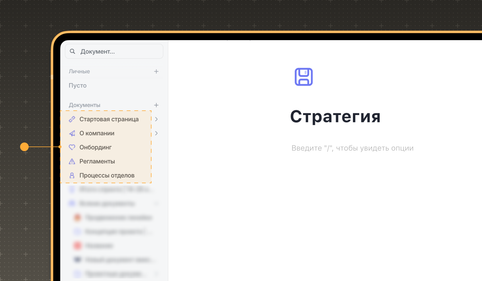 Структура вики Структура вики