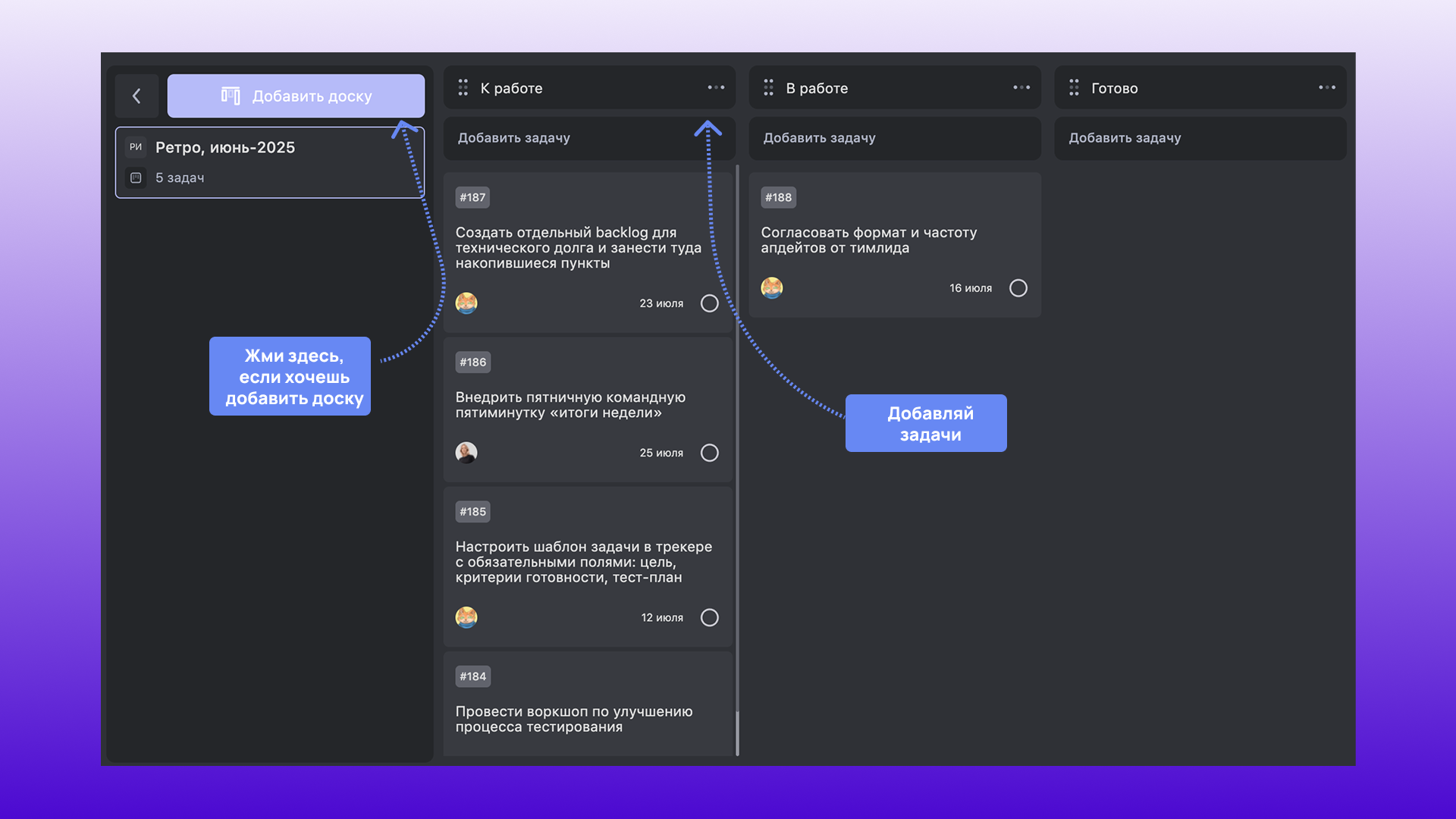 Преобразование идей в задачу