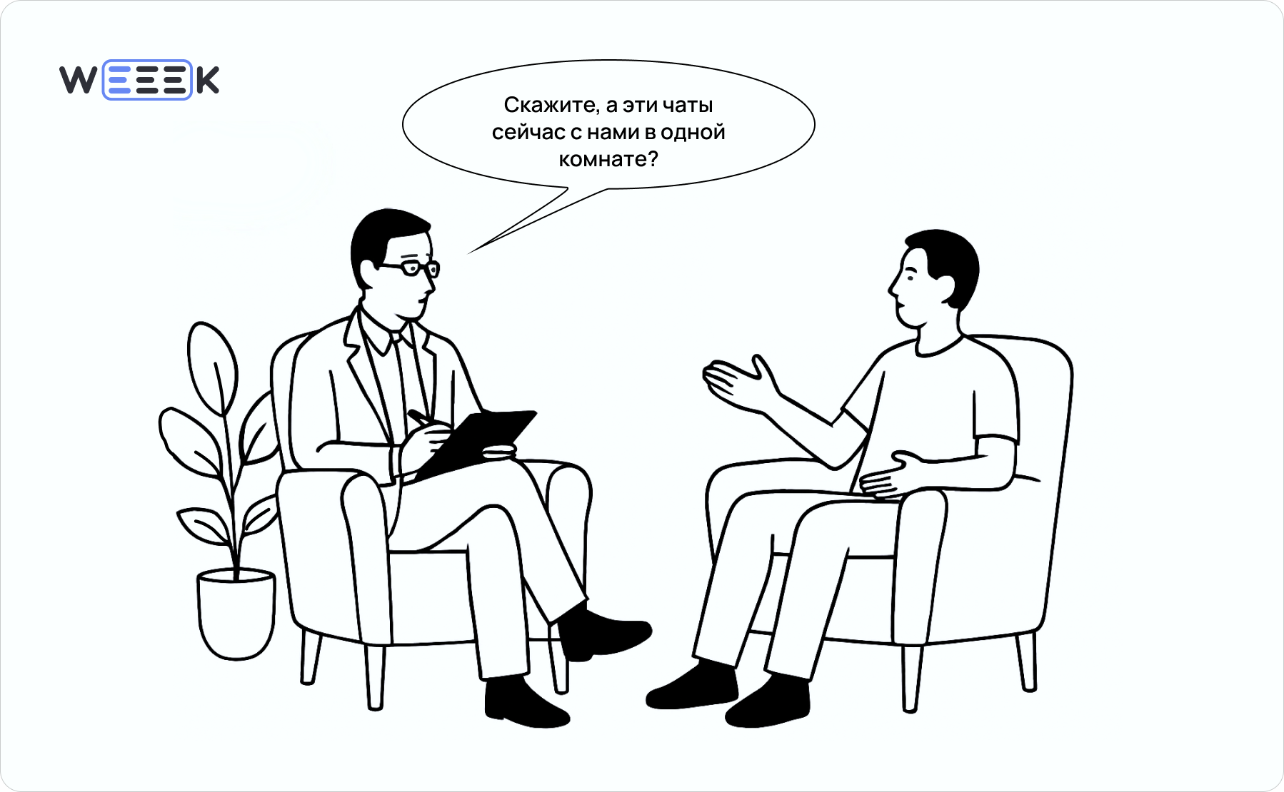 Почему чат-менеджмент не работает