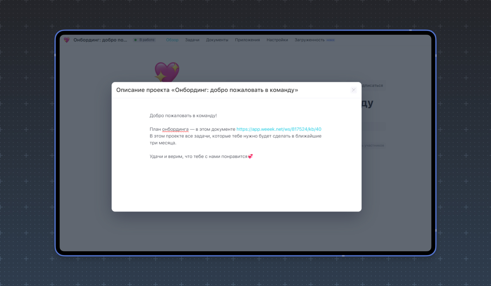 Описание проекта Описание проекта