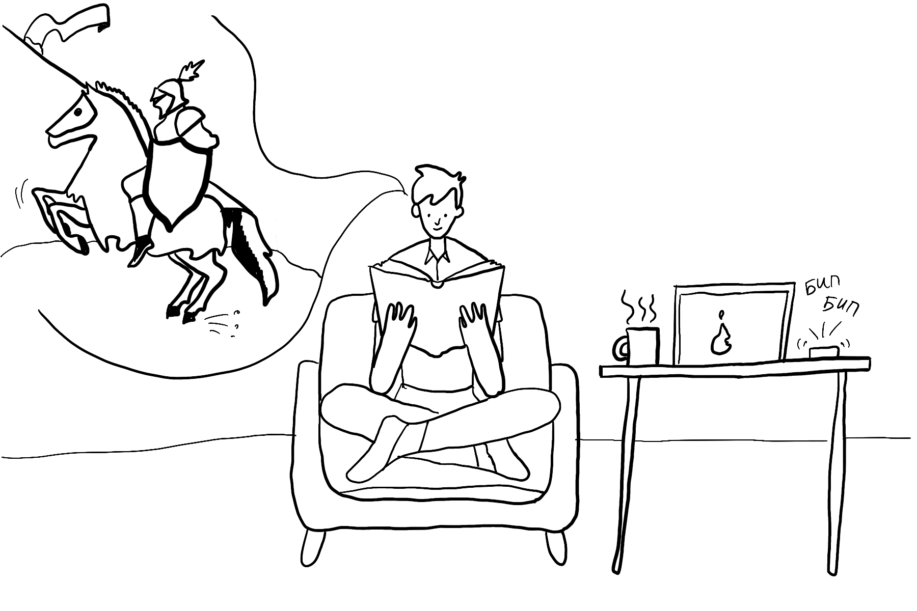 Картинки в голове при чтении