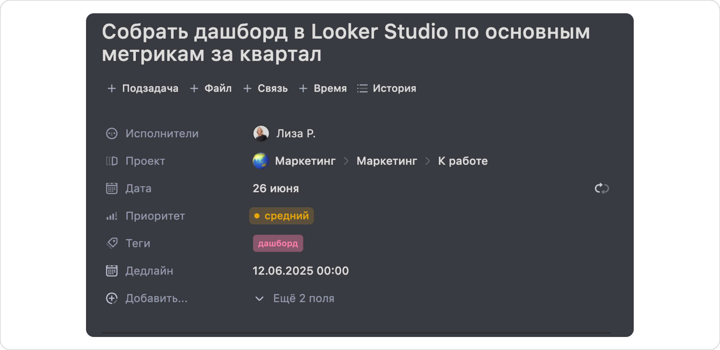 Кастомные поля WEEEK