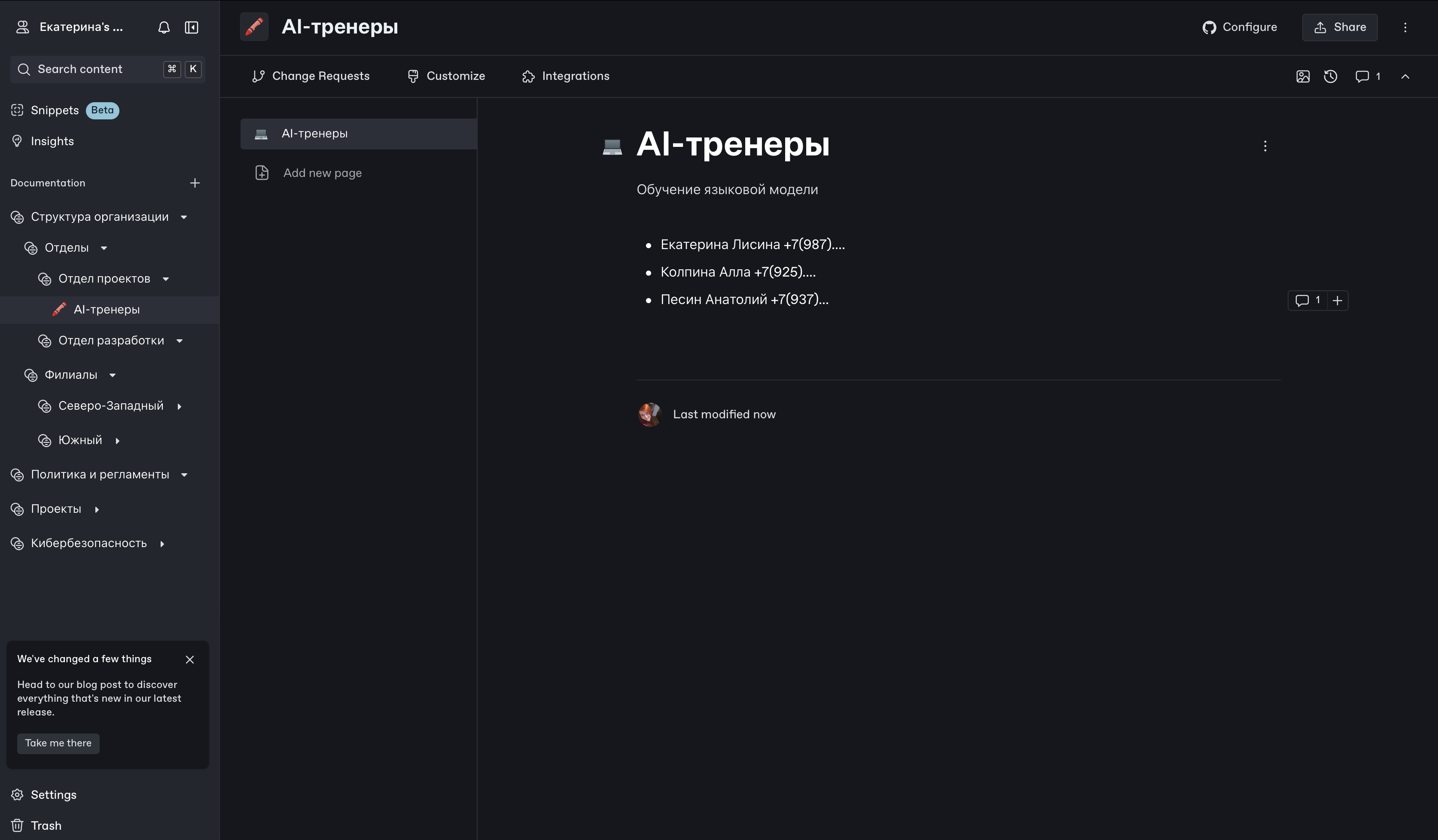 База знаний Gitbook База знаний Gitbook