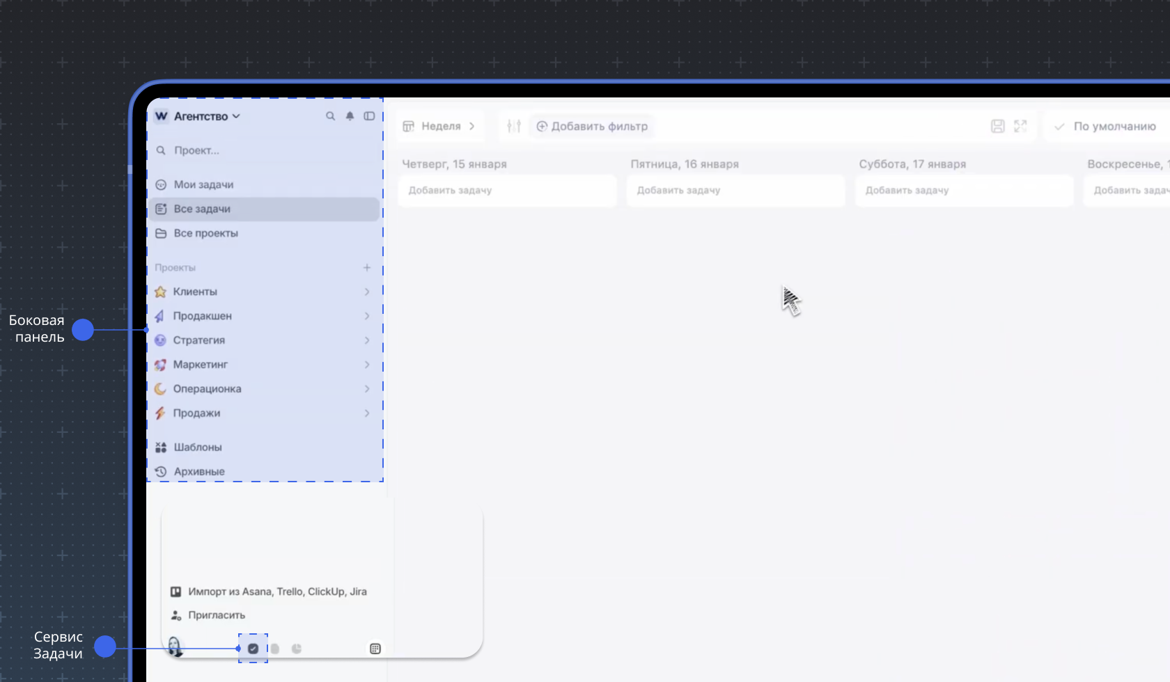 Боковое меню Боковое меню