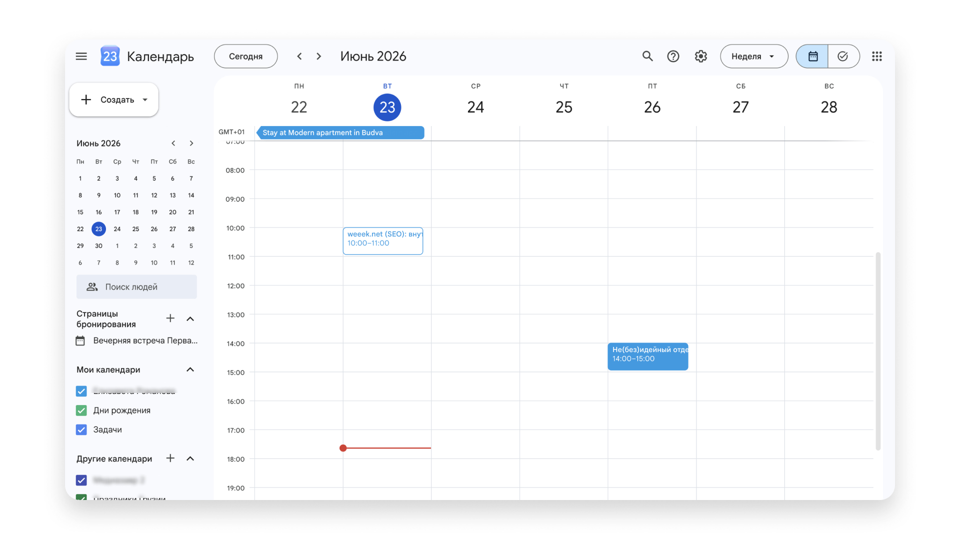 Google Calendar