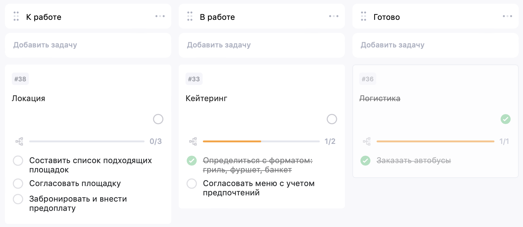Зачем встраивать контрольные точки в систему