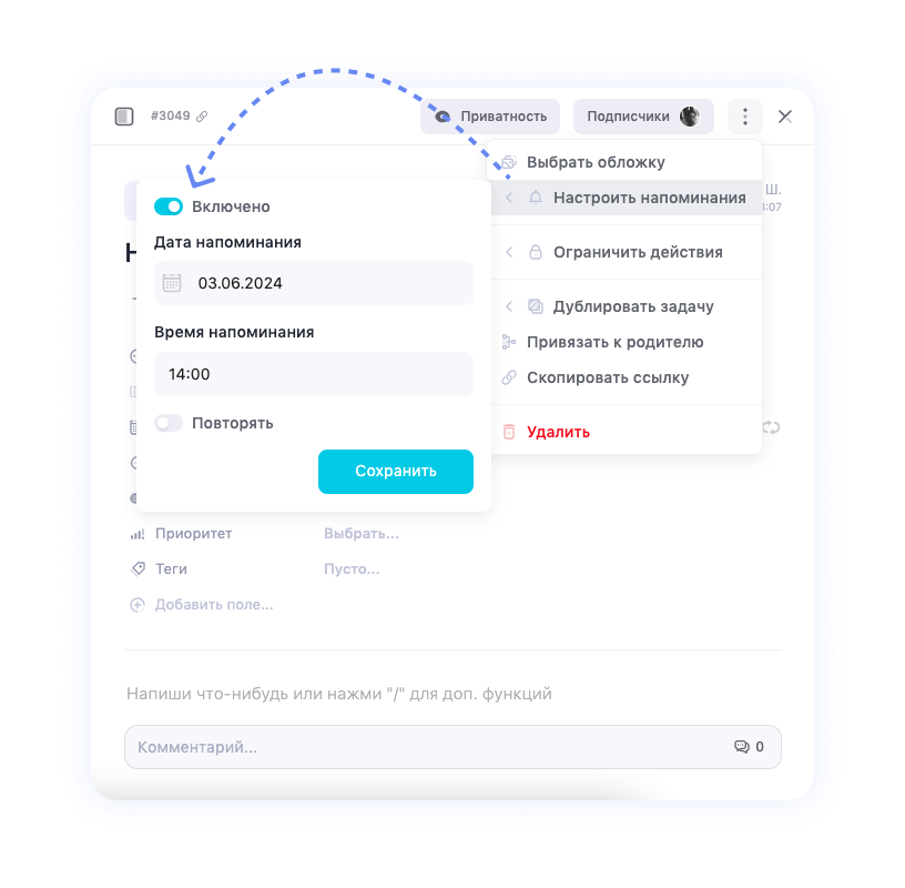 Как написать книгу