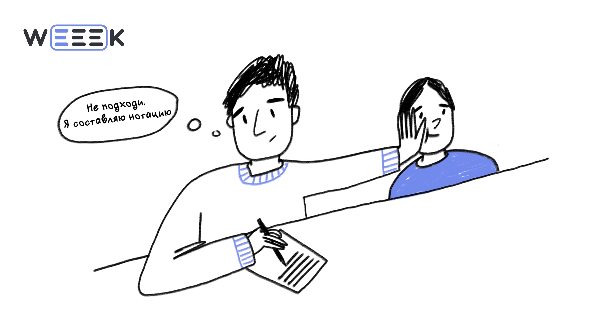 &nbsp;Что такое BPMN