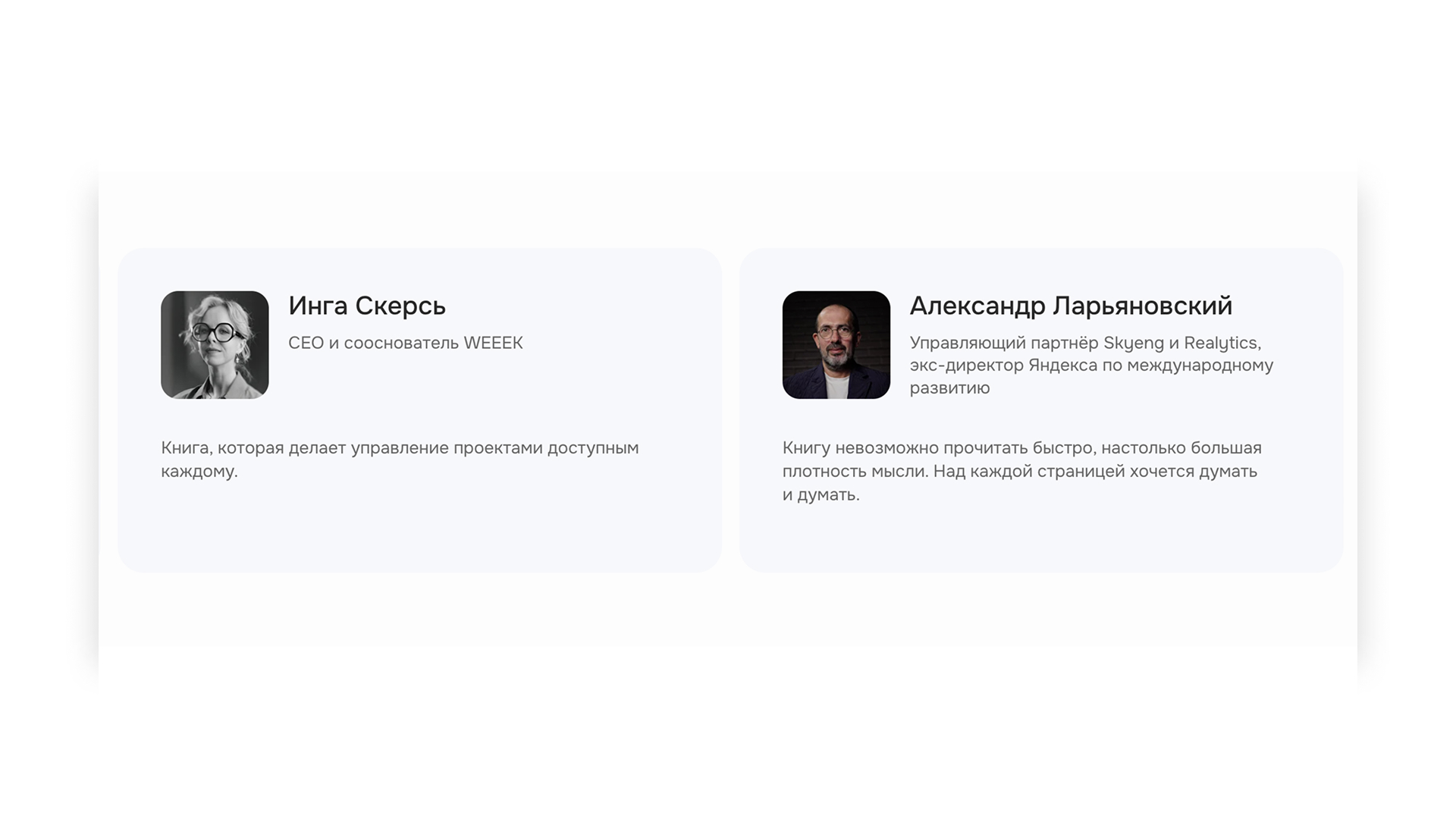 Книга по методологии p3.express