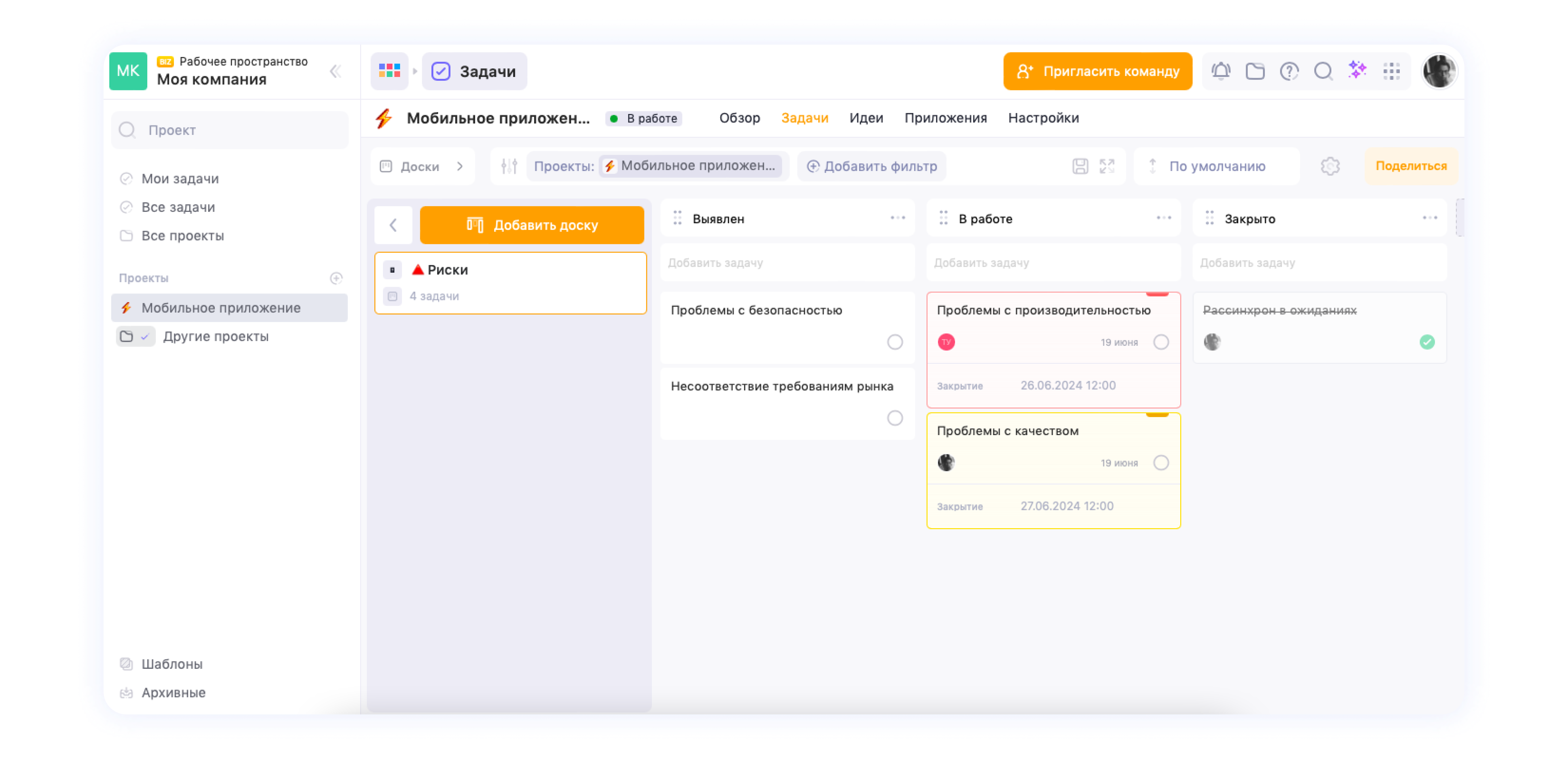 WEEEK и управление рисками на жизненным цикле