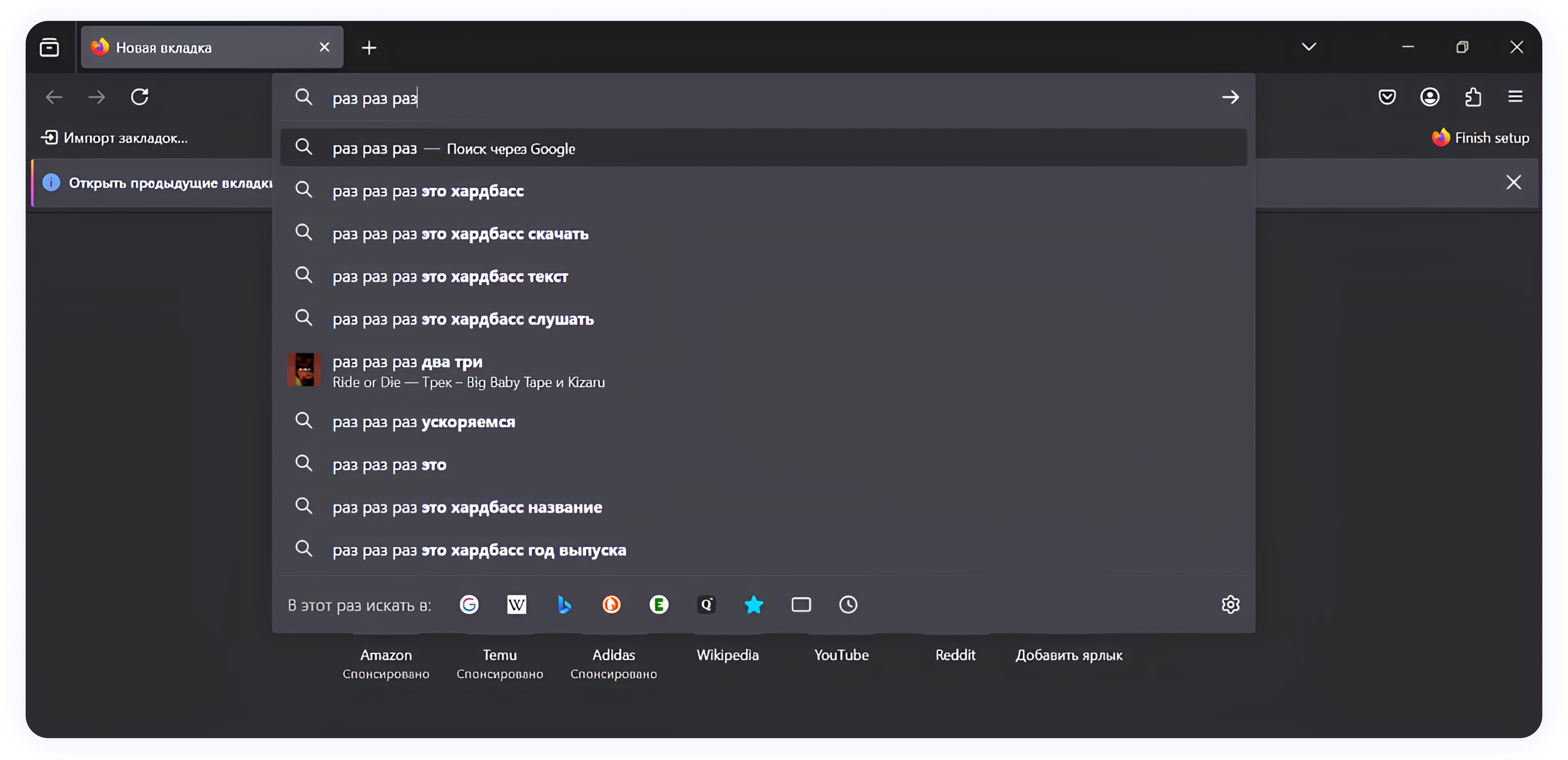 Mozilla Firefox&nbsp;— для безопасной работы