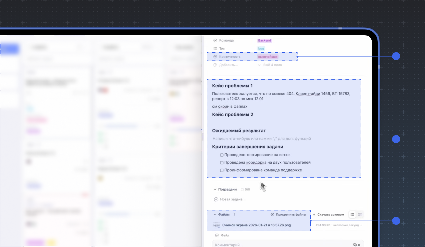Карточка задачи Карточка задачи