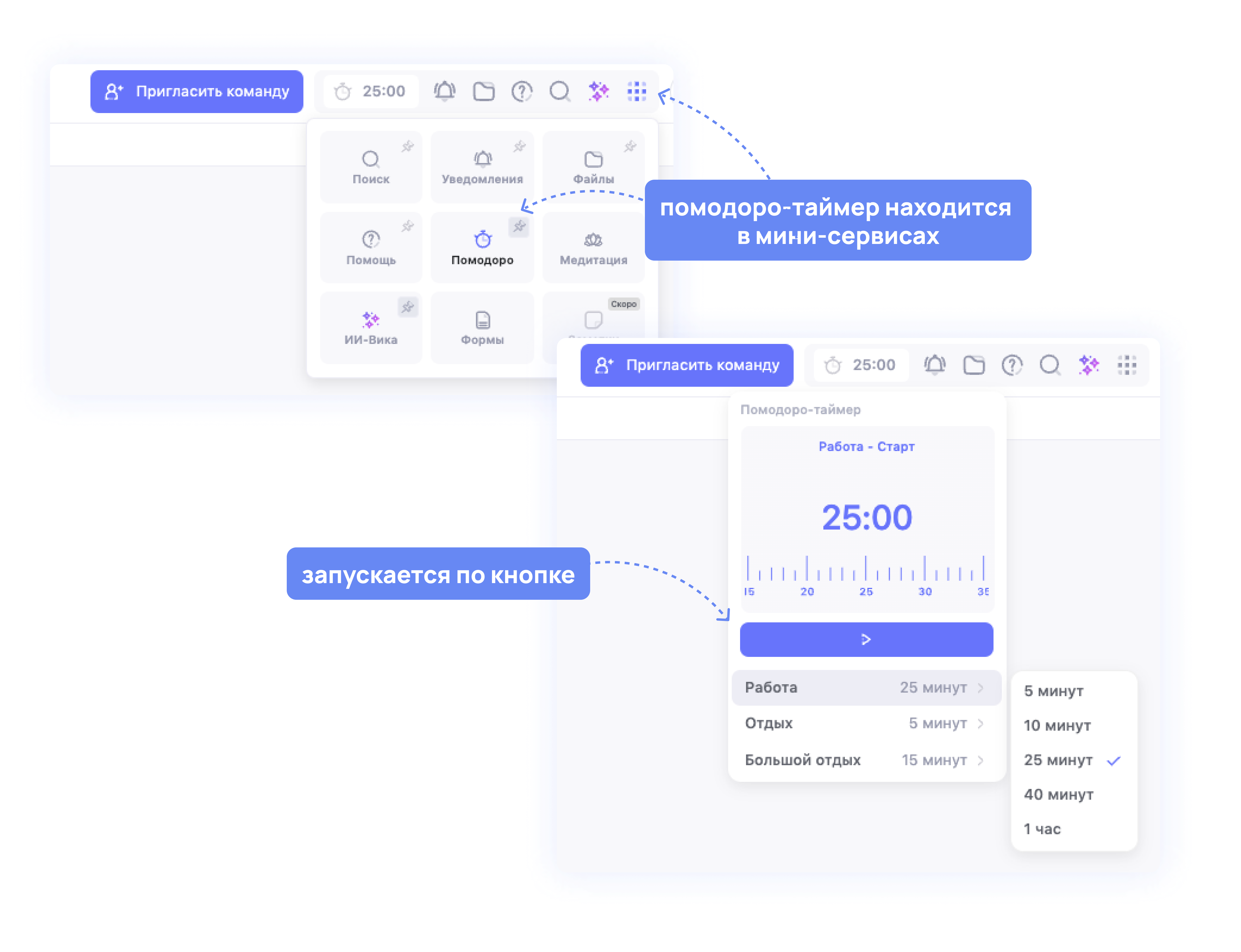 Как составить план на день и придерживаться его