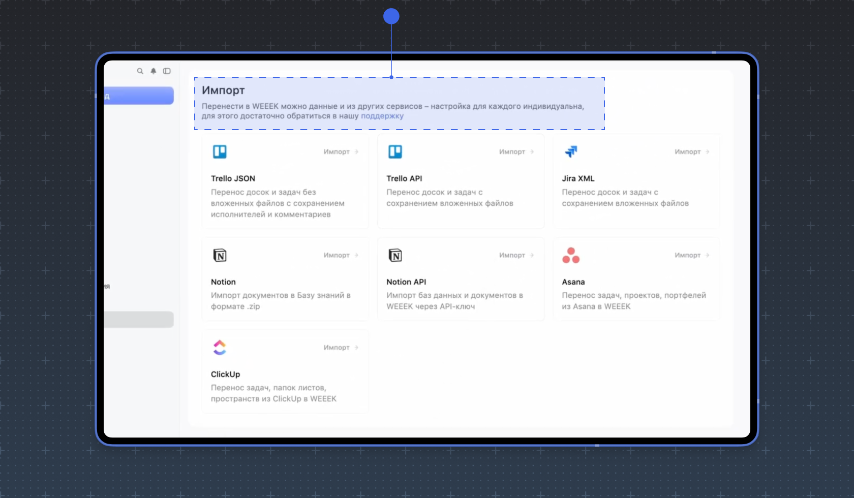 Импорт из зарубежных сервисов Импорт из зарубежных сервисов