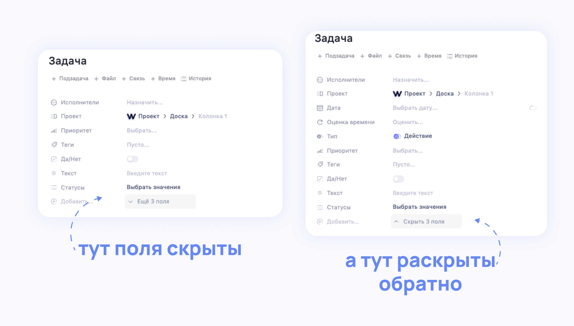 Как сделать задачу в WEEEK максимально информативной и не перегруженной&nbsp;