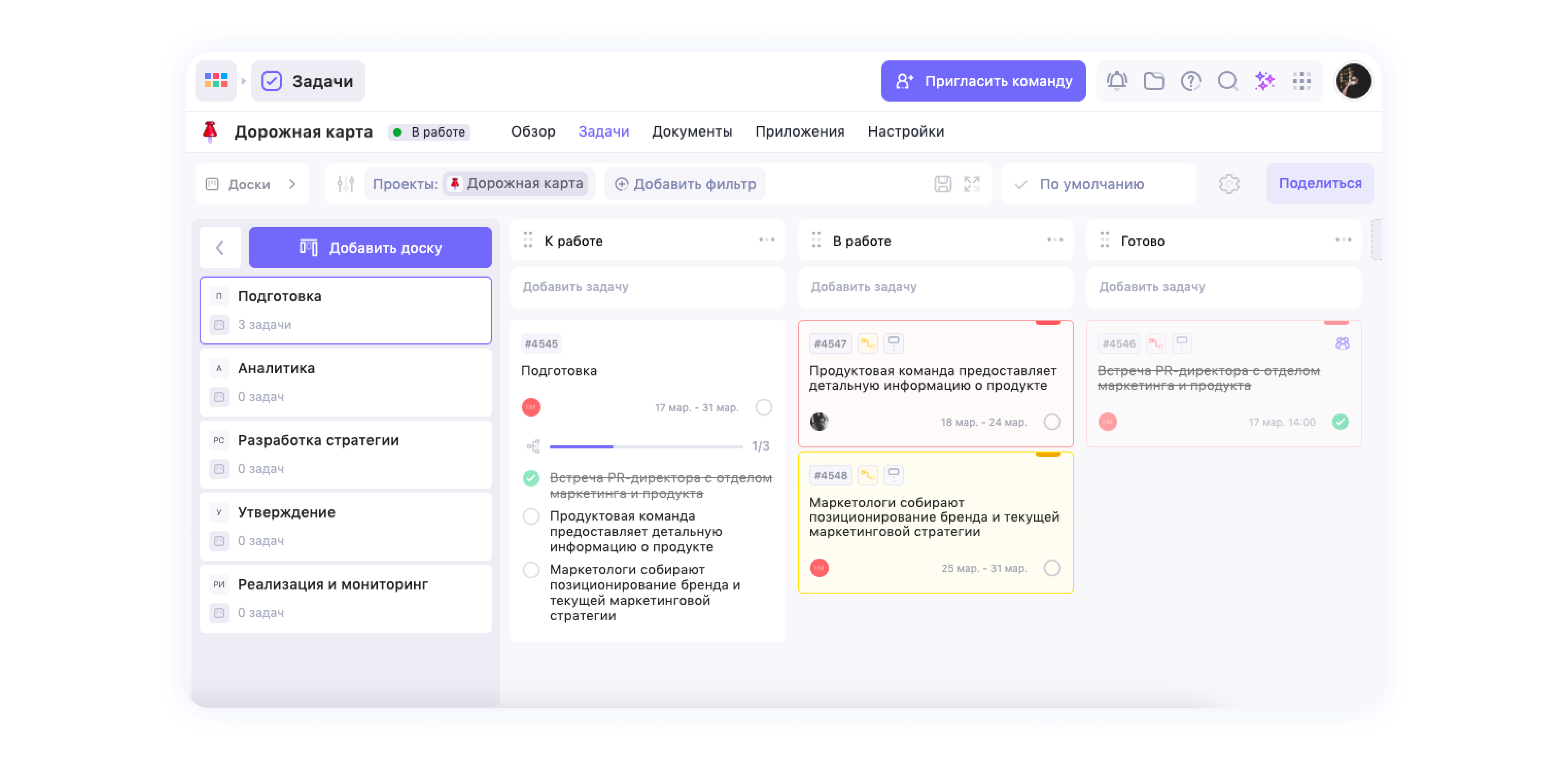 WEEEK для разработки PR-стратегии на Канбан-доске