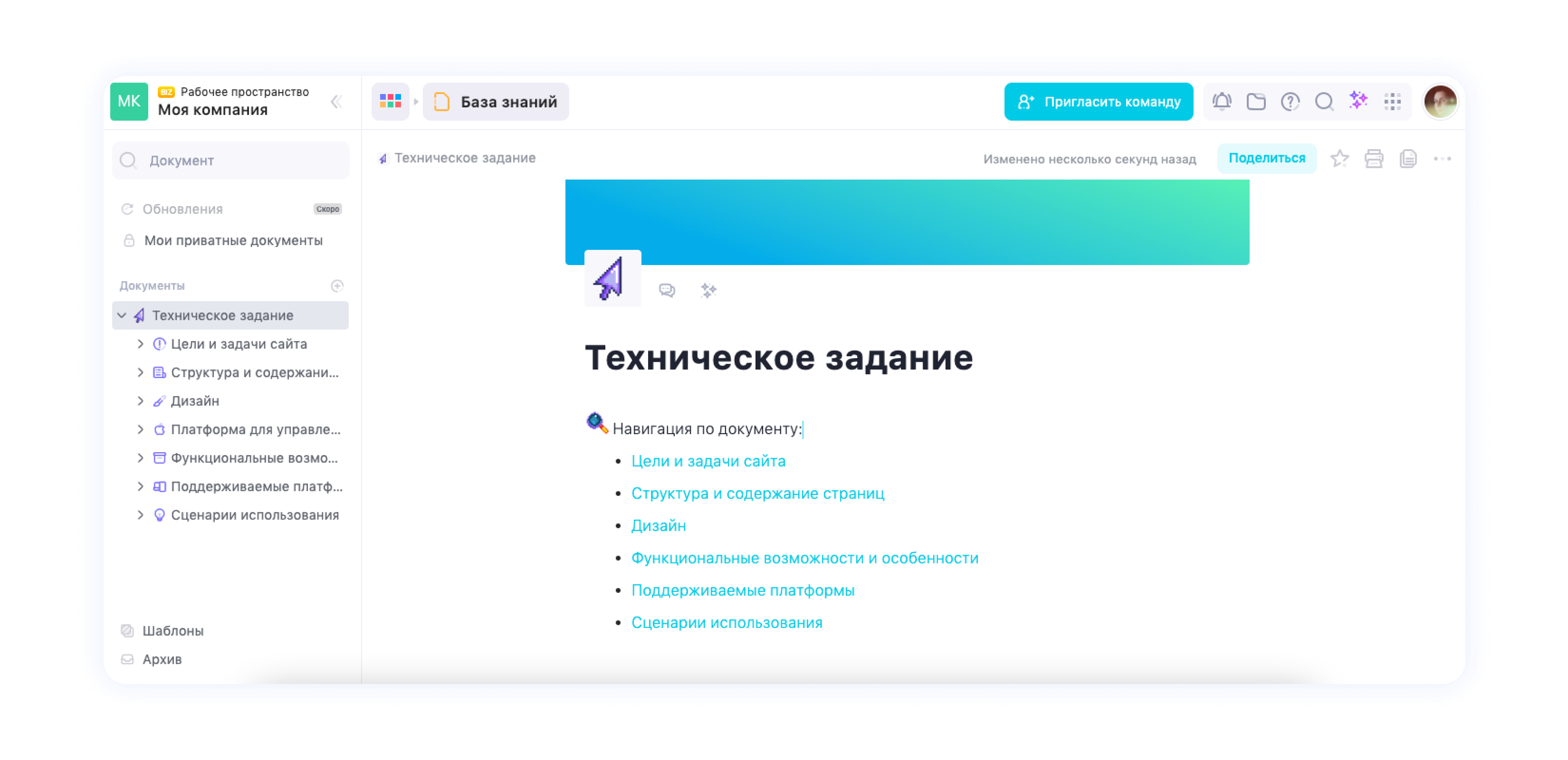 Как управлять проектами по веб-разработке
