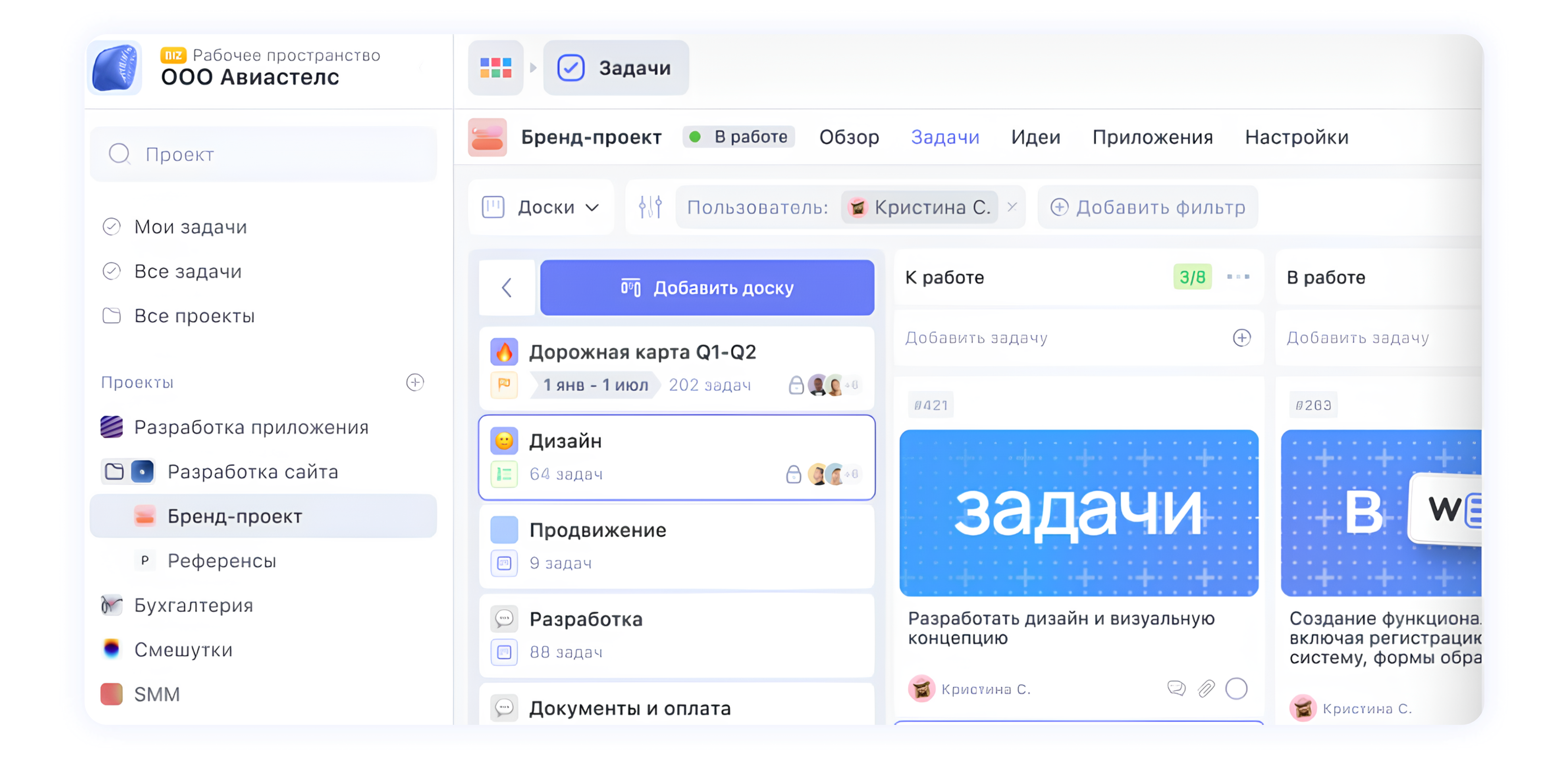 9 лучших альтернатив Todoist в 2026 году