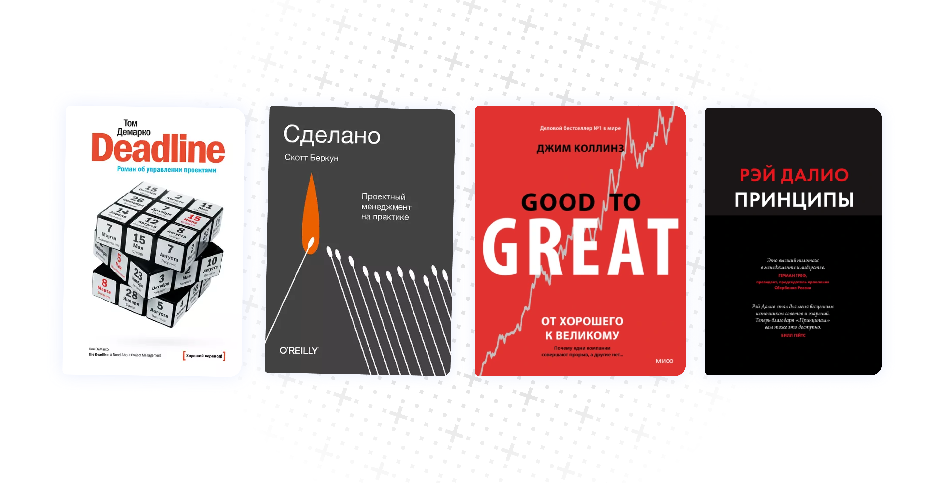 Классика менеджмента