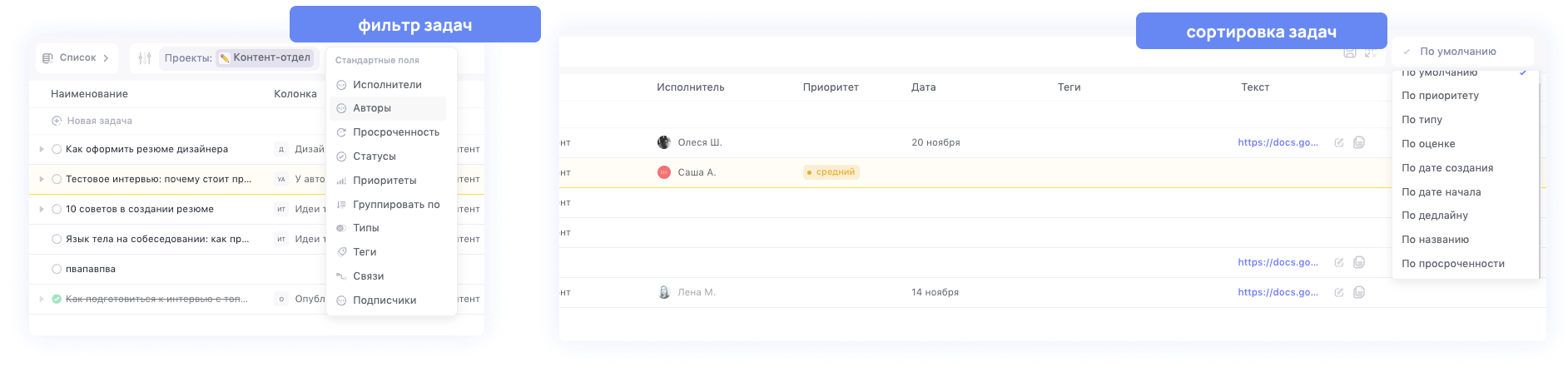 Как в WEEEK работать с данными в табличном виде — делаем свои датабейзы
