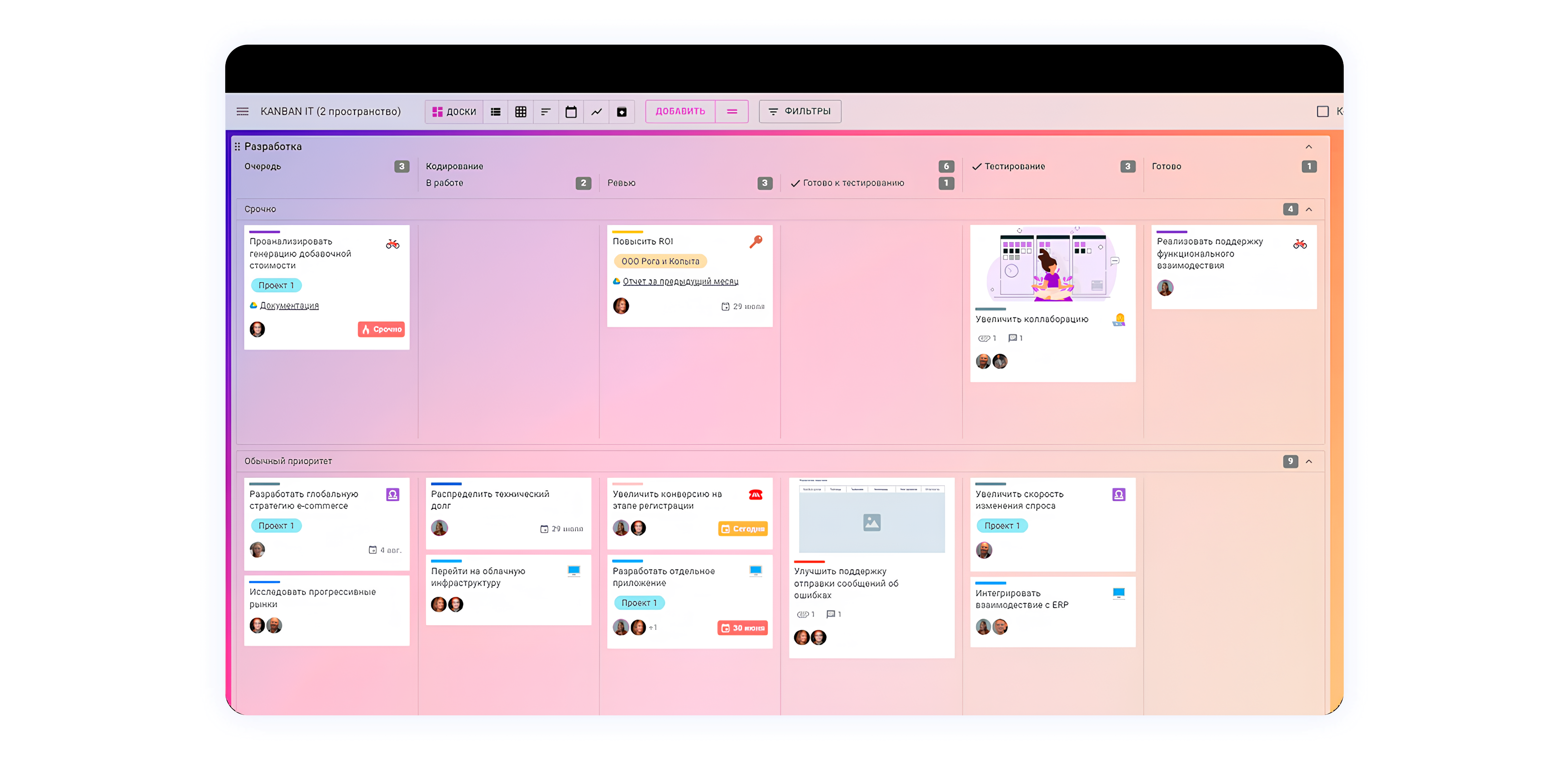 9 лучших альтернатив Todoist в 2026 году