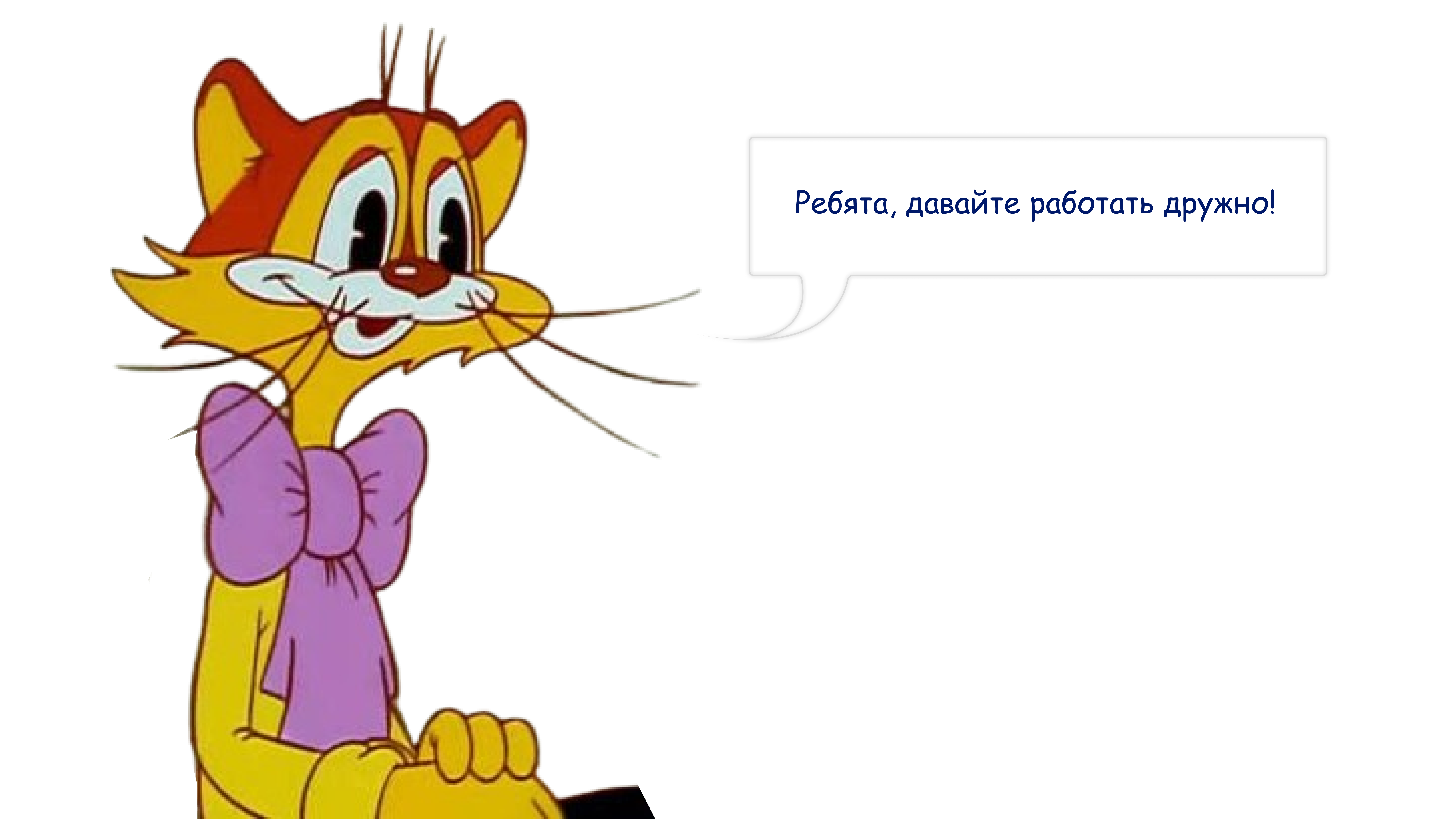 Ситуационное лидерство