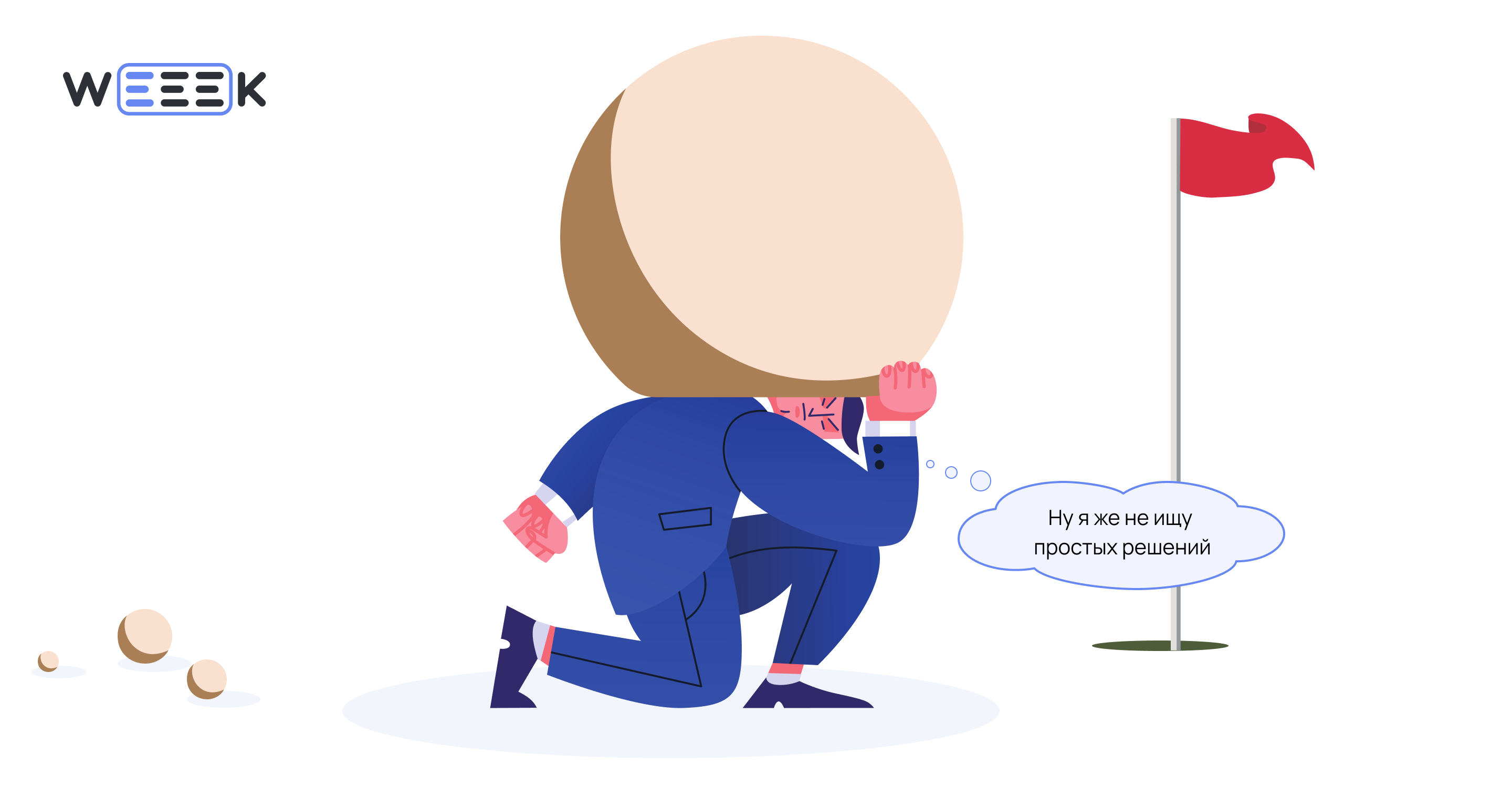 Предвзятость сложности