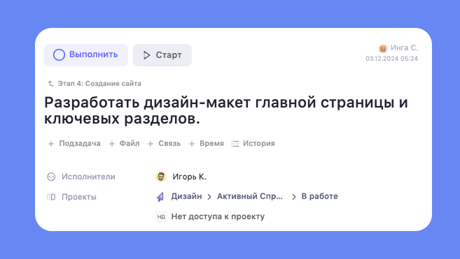 Пример приватной доски
