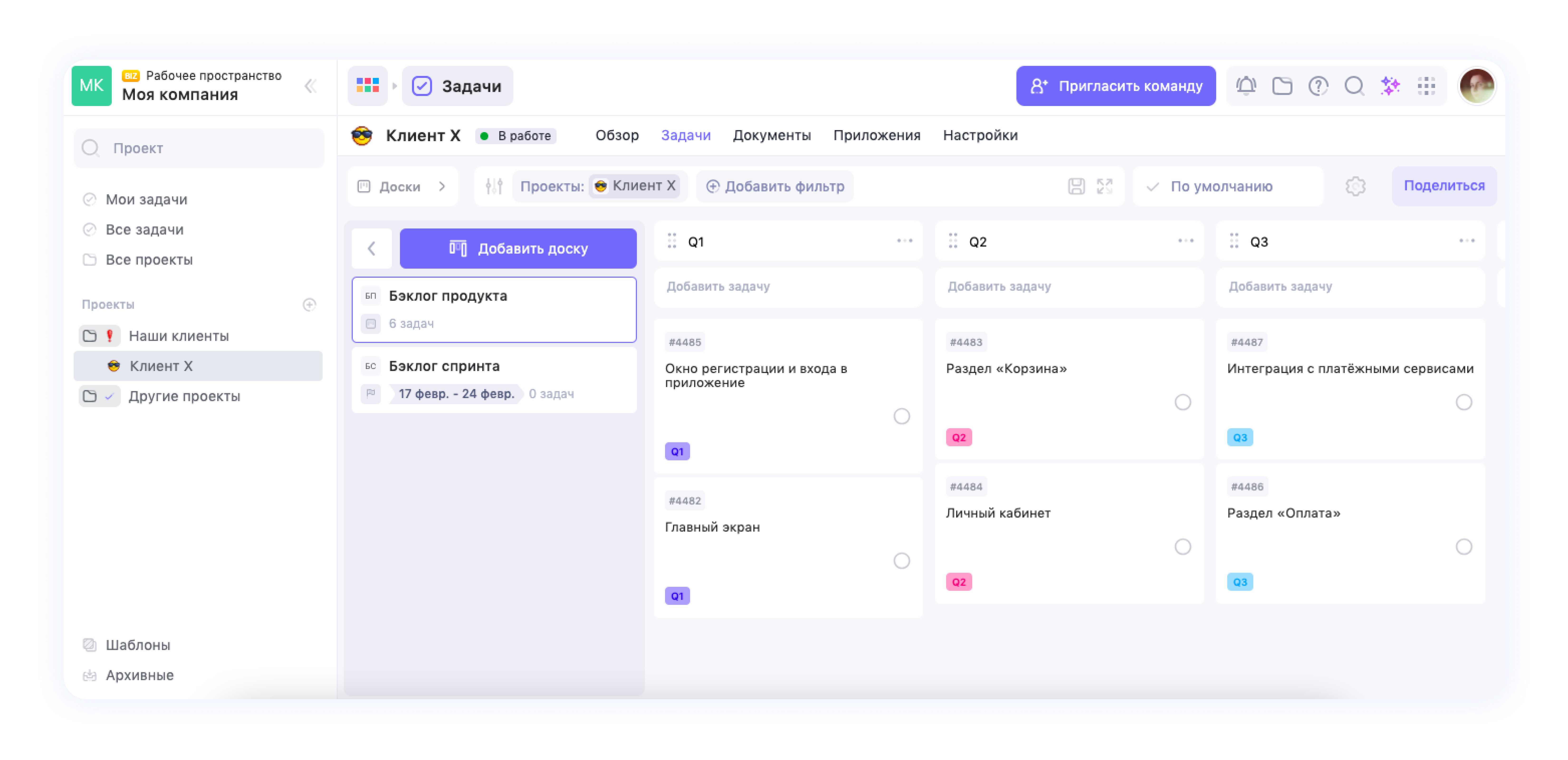 Как работает система Workflow