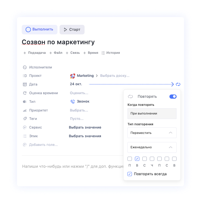 8 практичных шагов, чтобы повысить эффективность команды