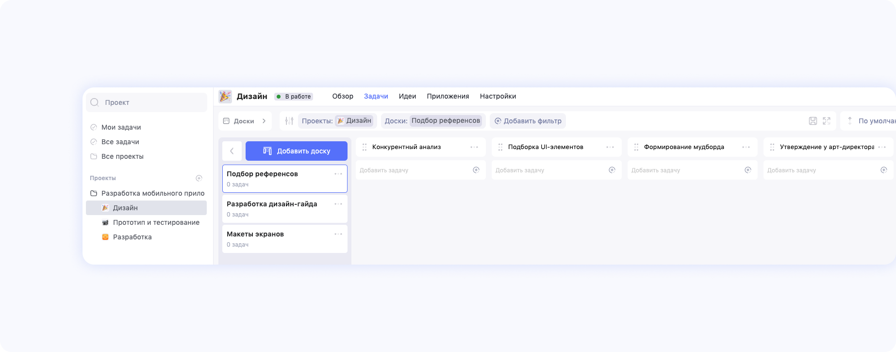Декомпозируем этапы на процессы&nbsp;