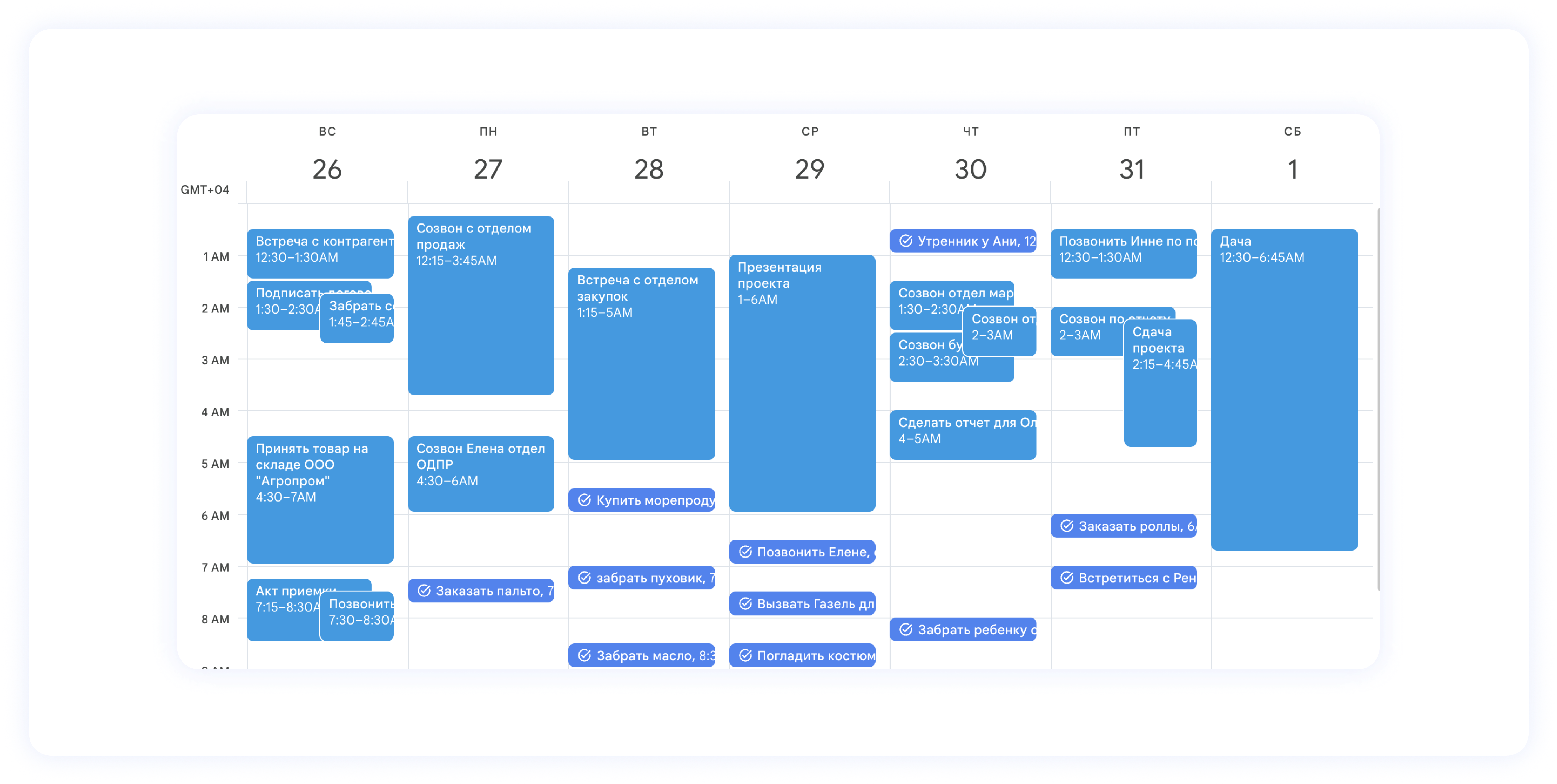 7 шагов для баланса между работой и личной жизнью&nbsp;