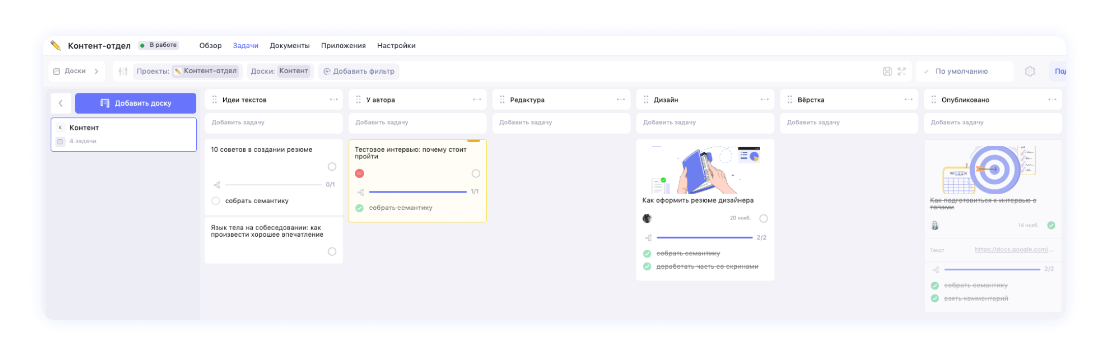 Как в WEEEK работать с данными в табличном виде — делаем свои датабейзы