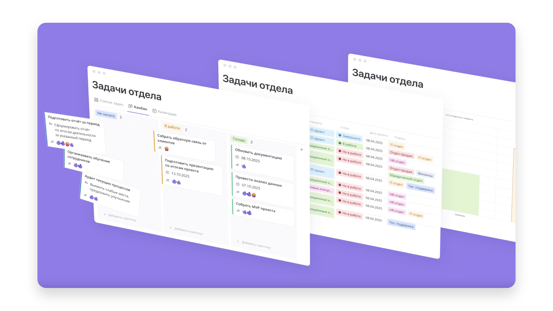 Следи за дедлайнами в&nbsp;Teamly