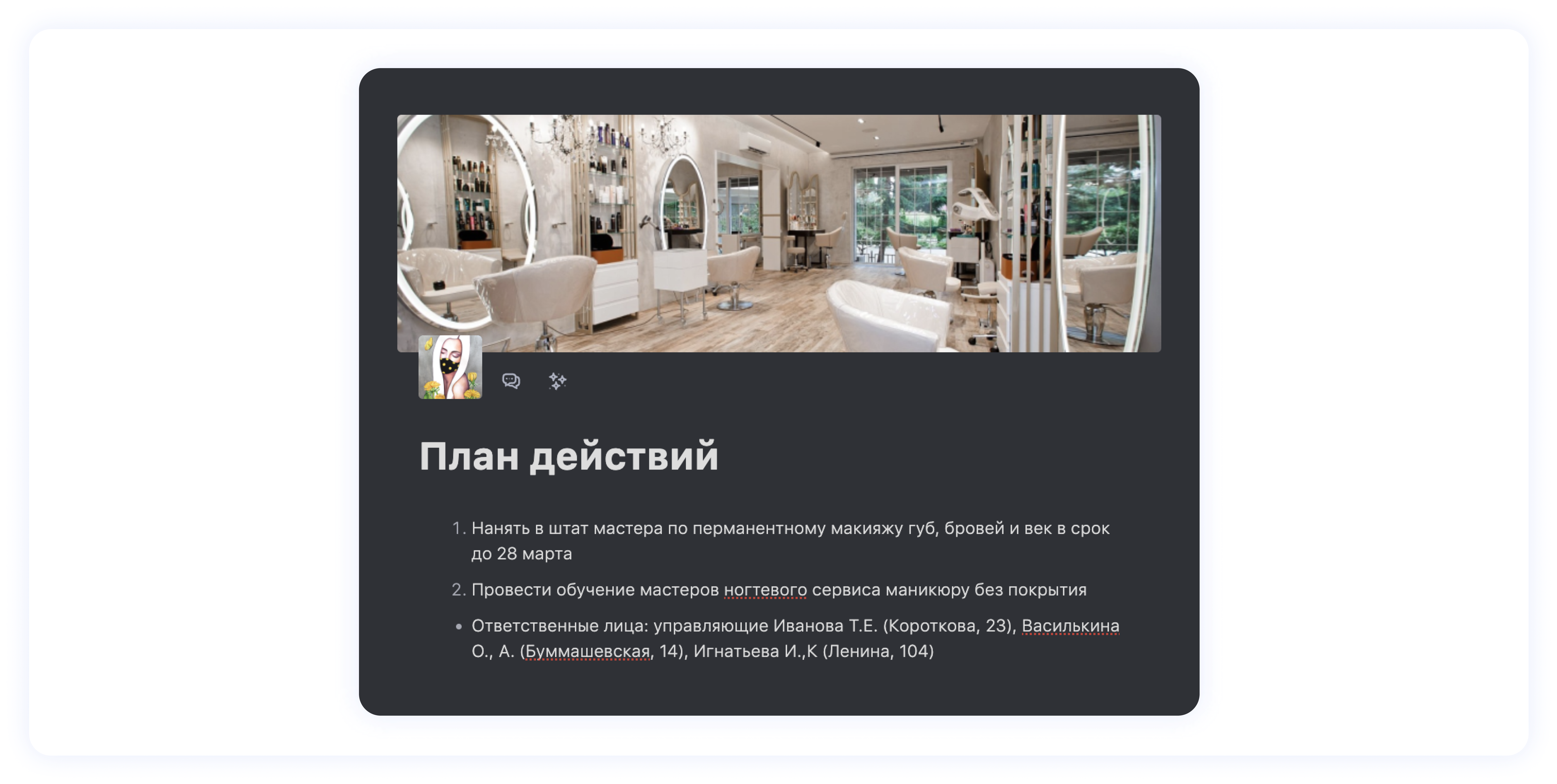 Что такое форсайт-сессия: 7 шагов к пониманию и планированию будущего