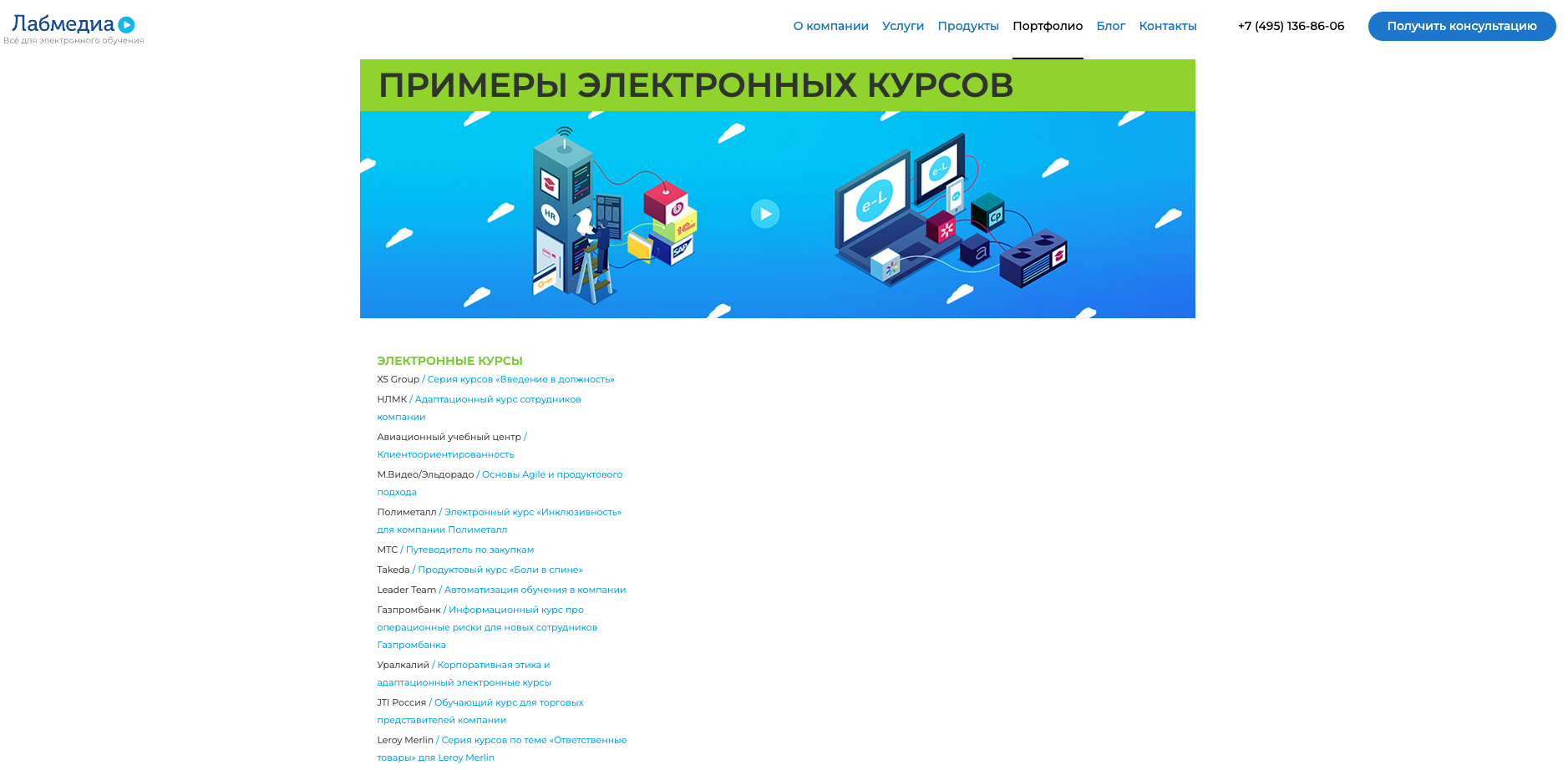 Как организовать обмен опытом между сотрудниками