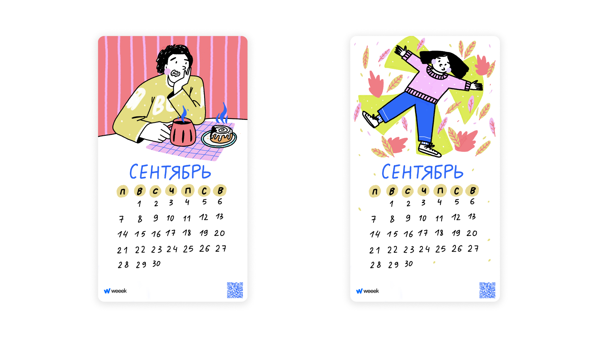Зарисовки от иллюстратора